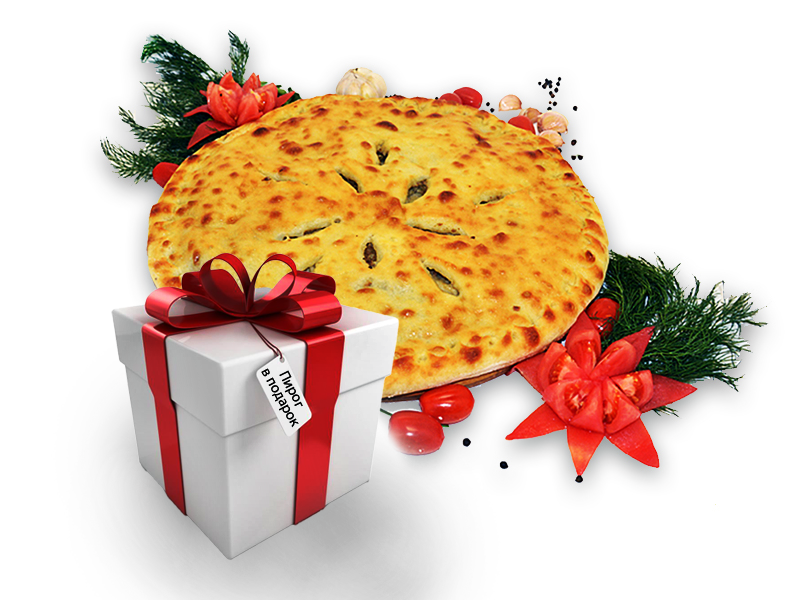 Сочный осетинский пирог